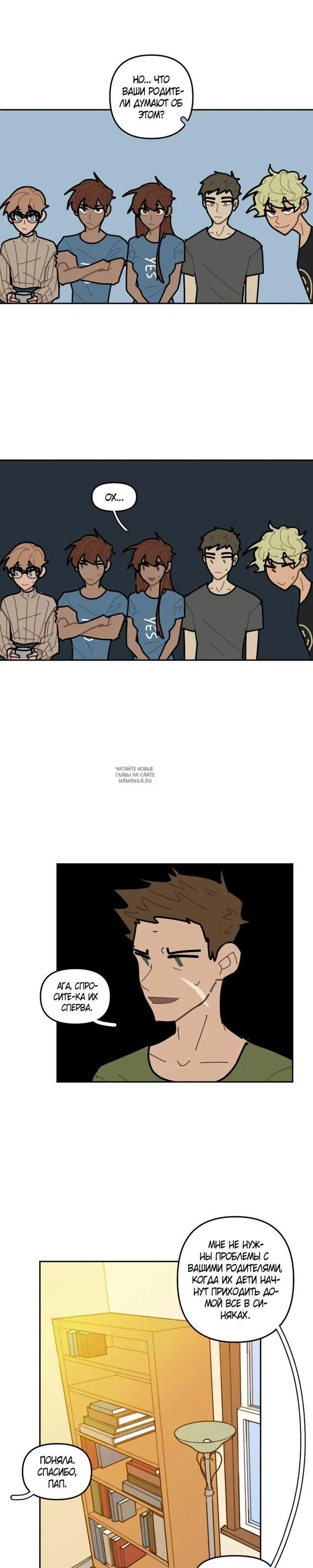 Page 8.000