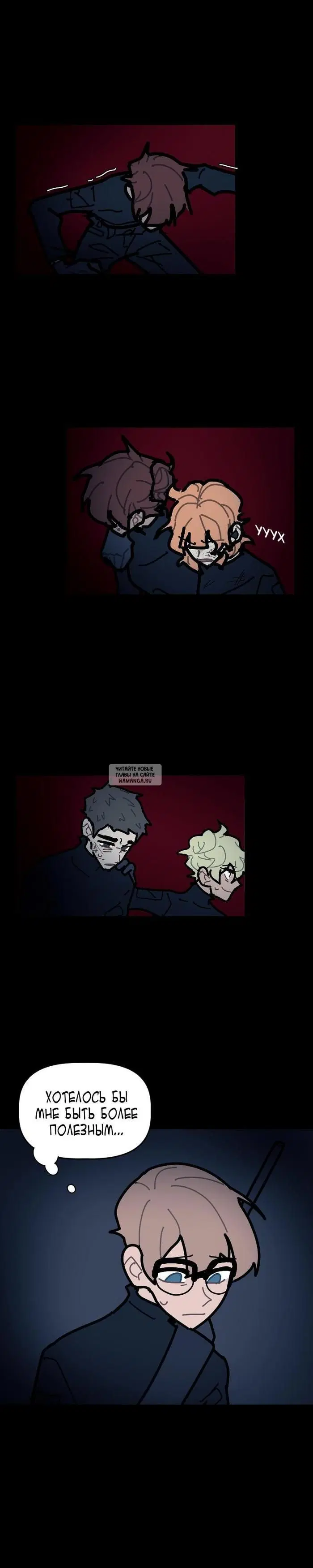 Page 8.000