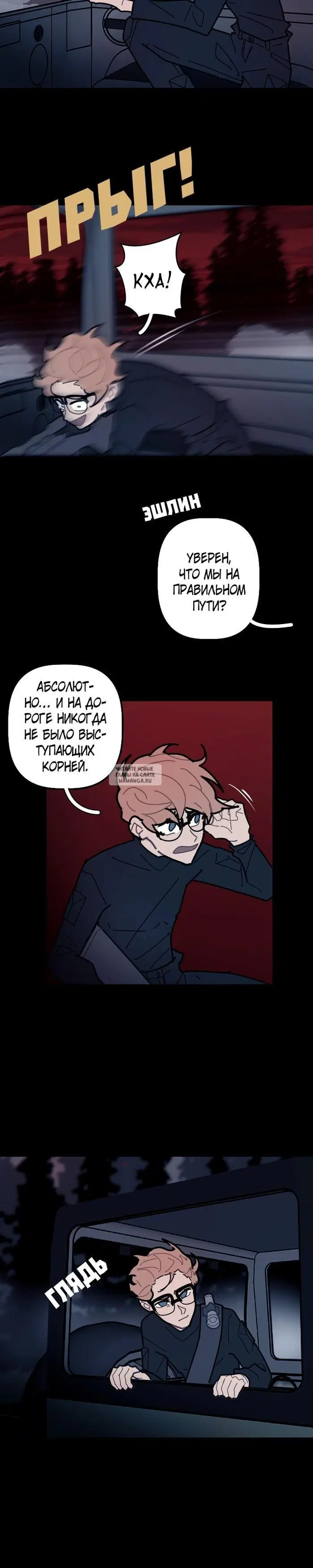 Page 8.000