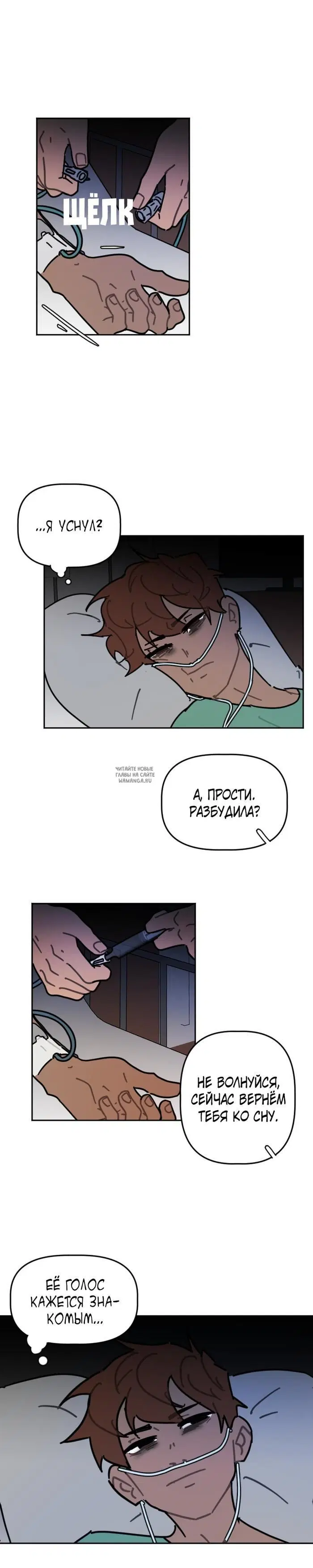 Page 8.000