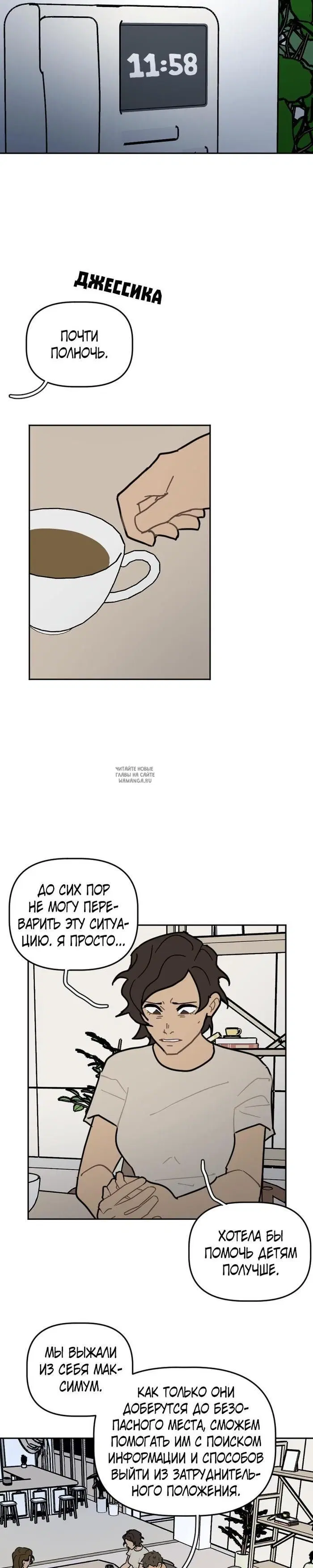 Page 8.000