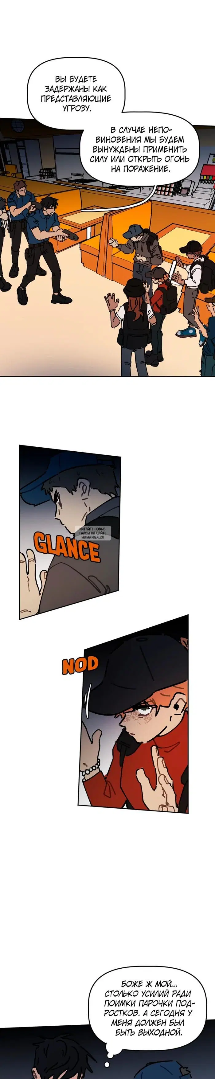 Page 8.000