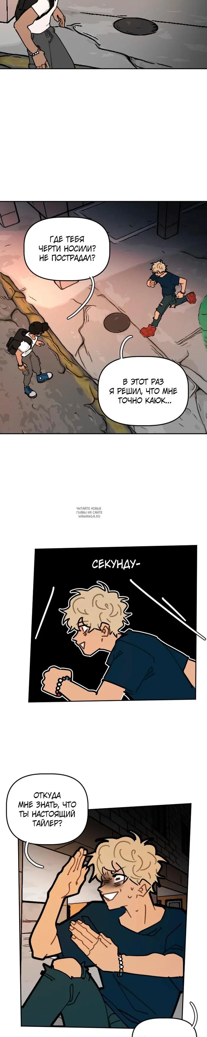 Page 8.000