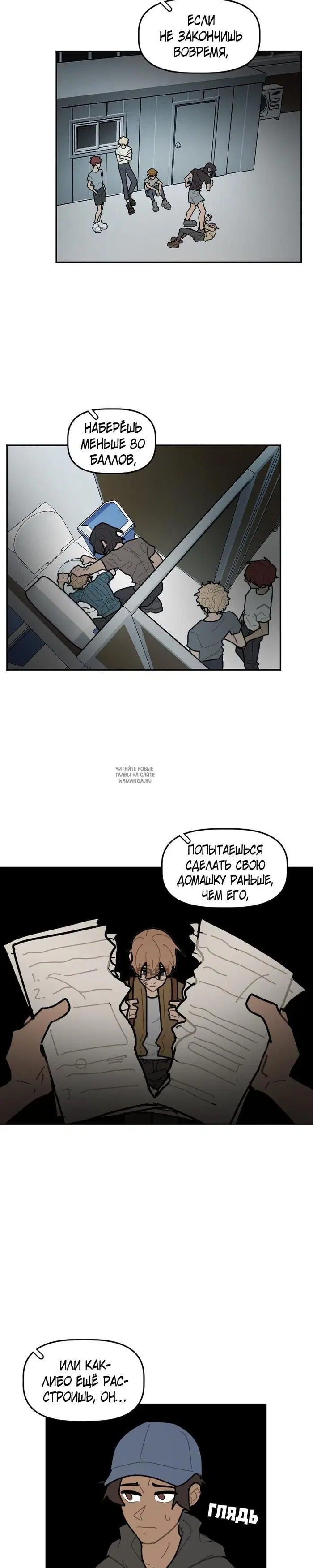 Page 9.000