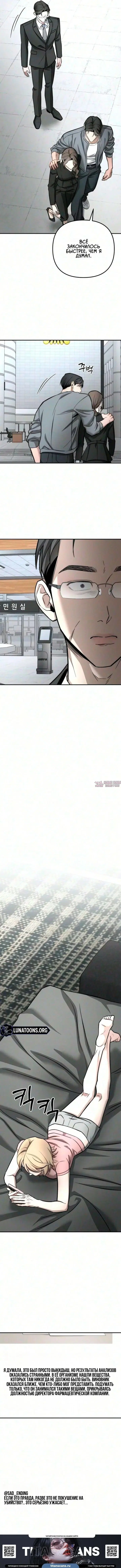 Page 12.000
