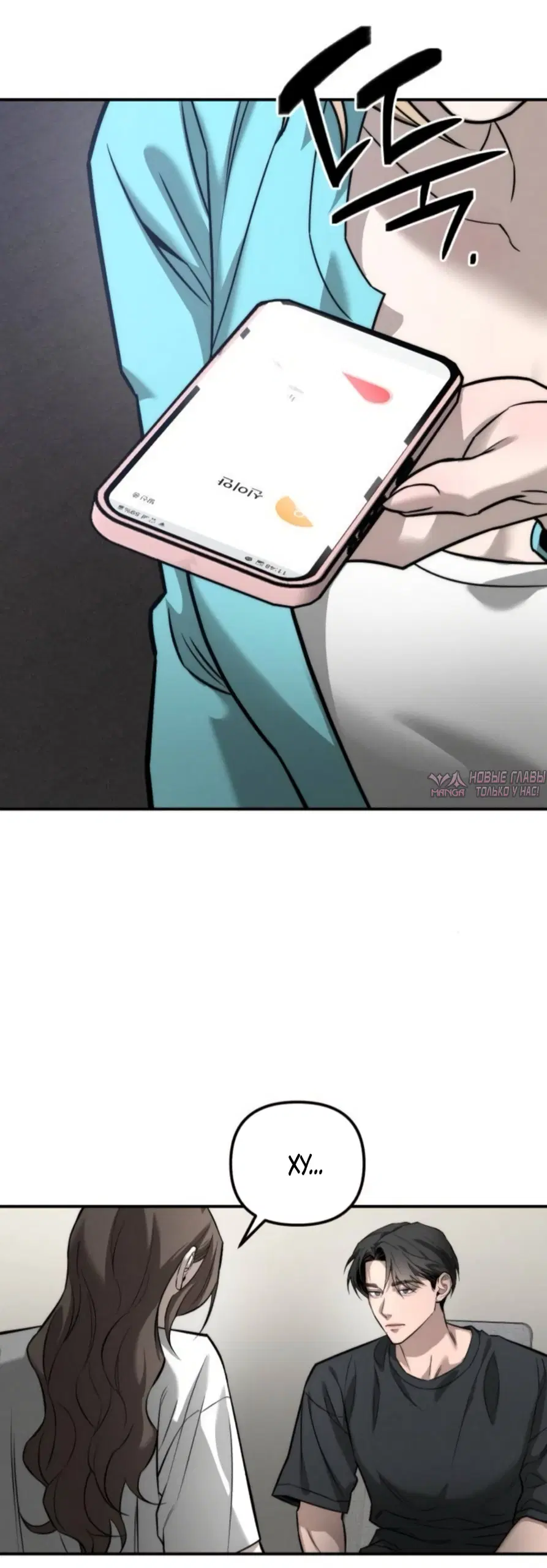 Page 26.000