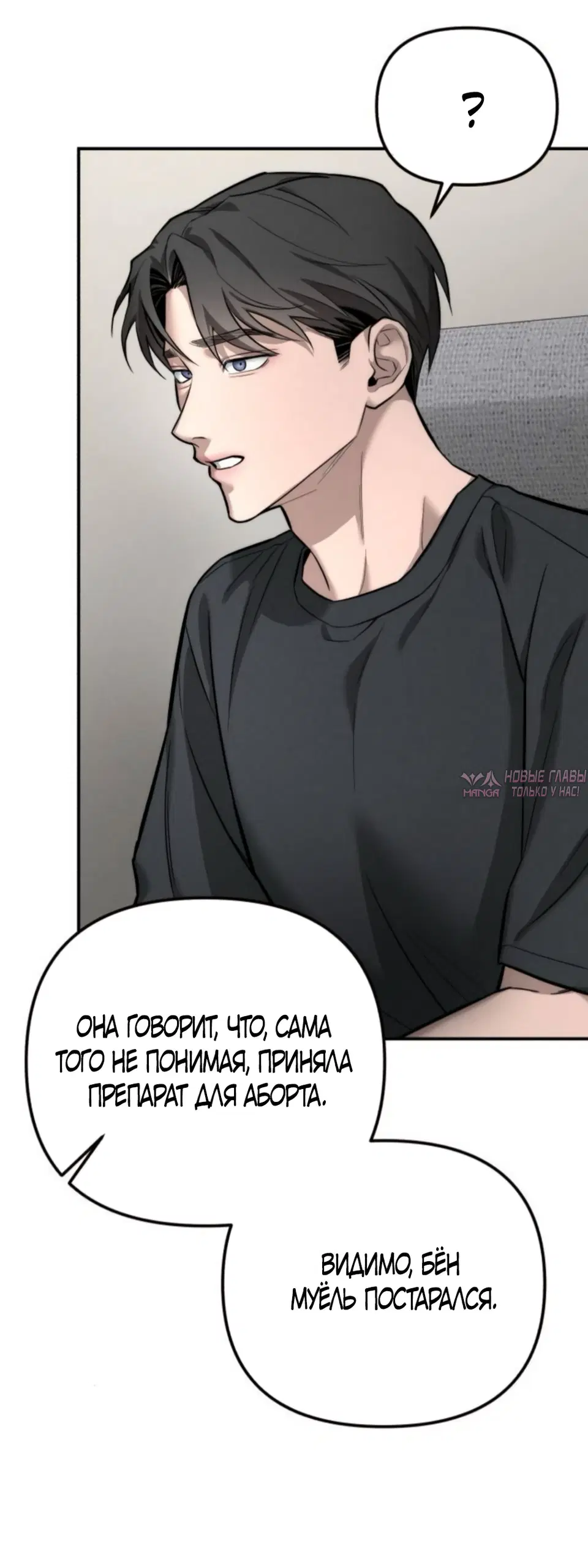 Page 29.000