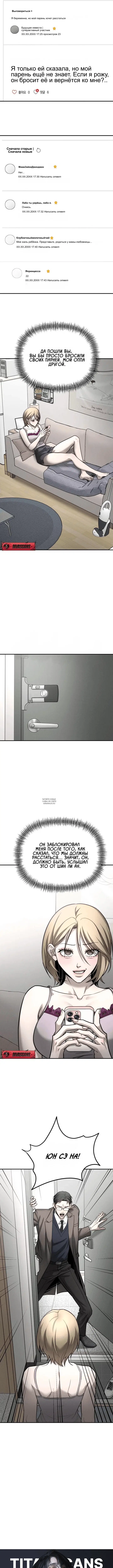 Page 15.000