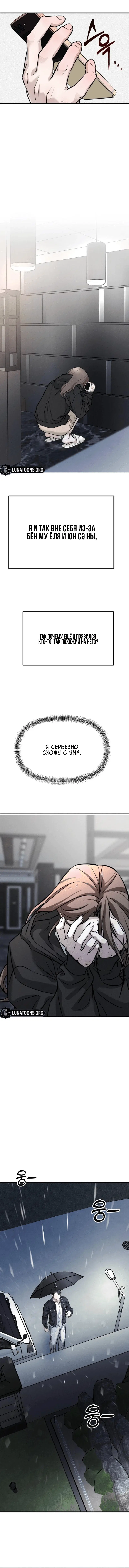 Page 16.000