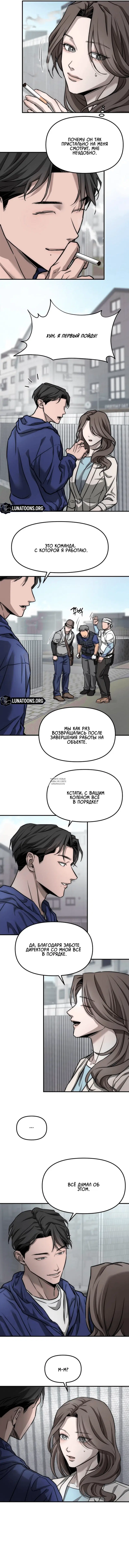 Page 16.000