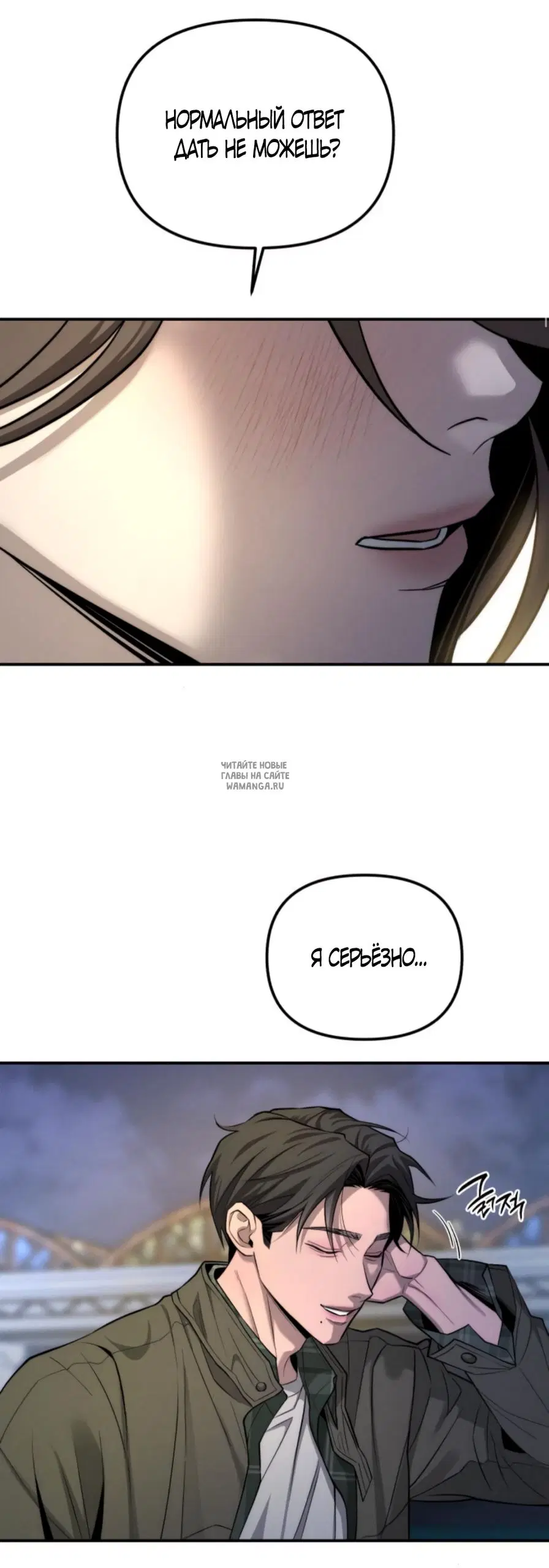 Page 16.000