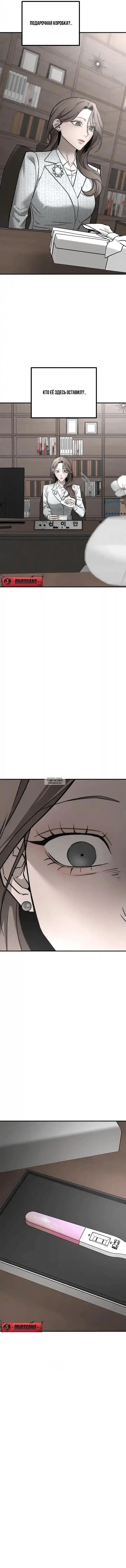 Page 16.000