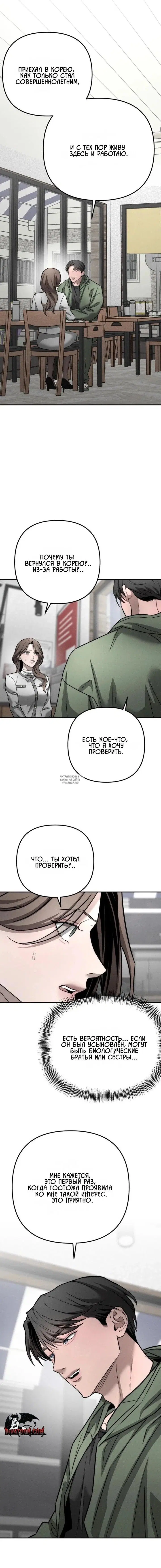 Page 16.000