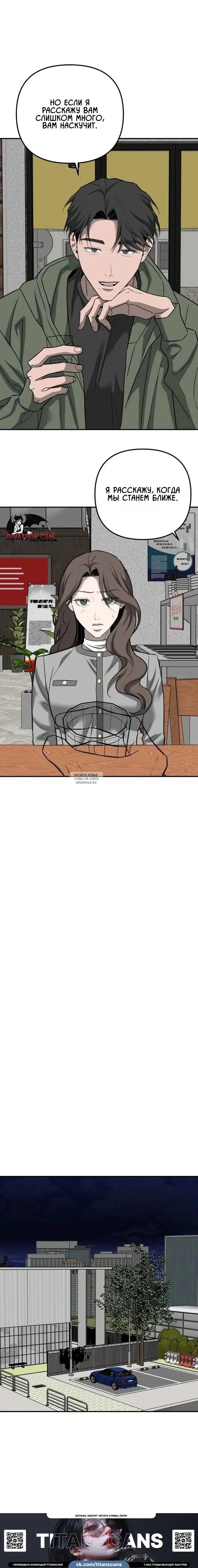 Page 17.000