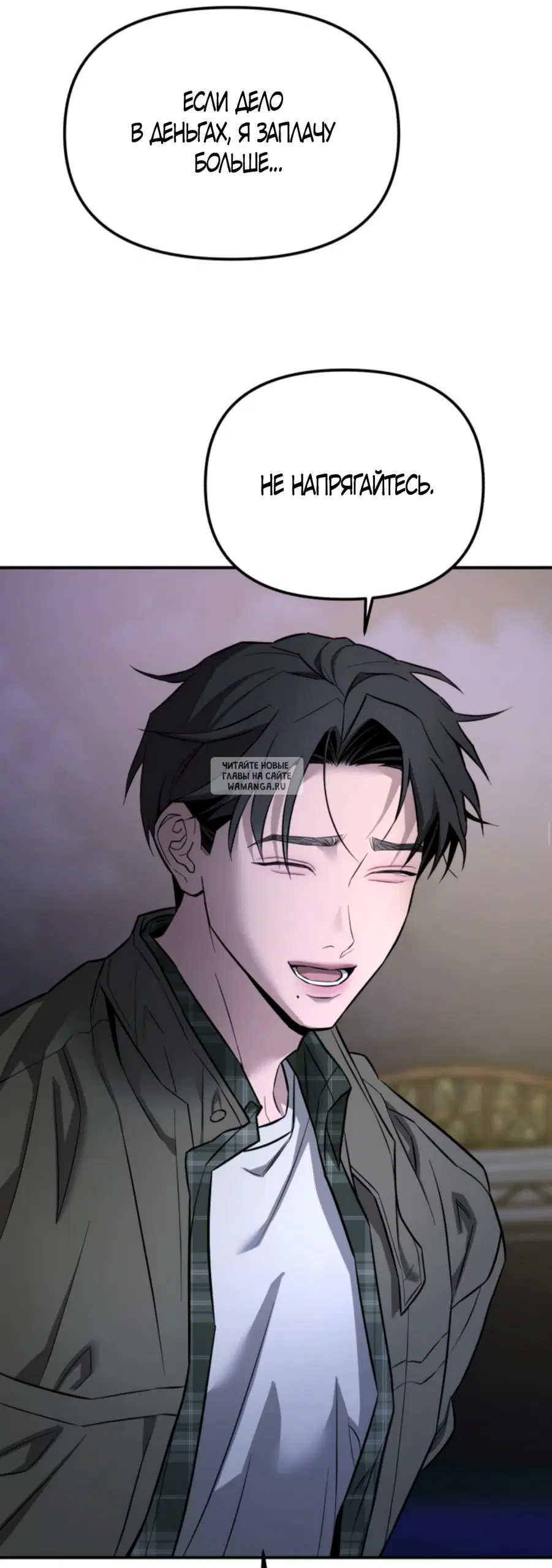 Page 18.000