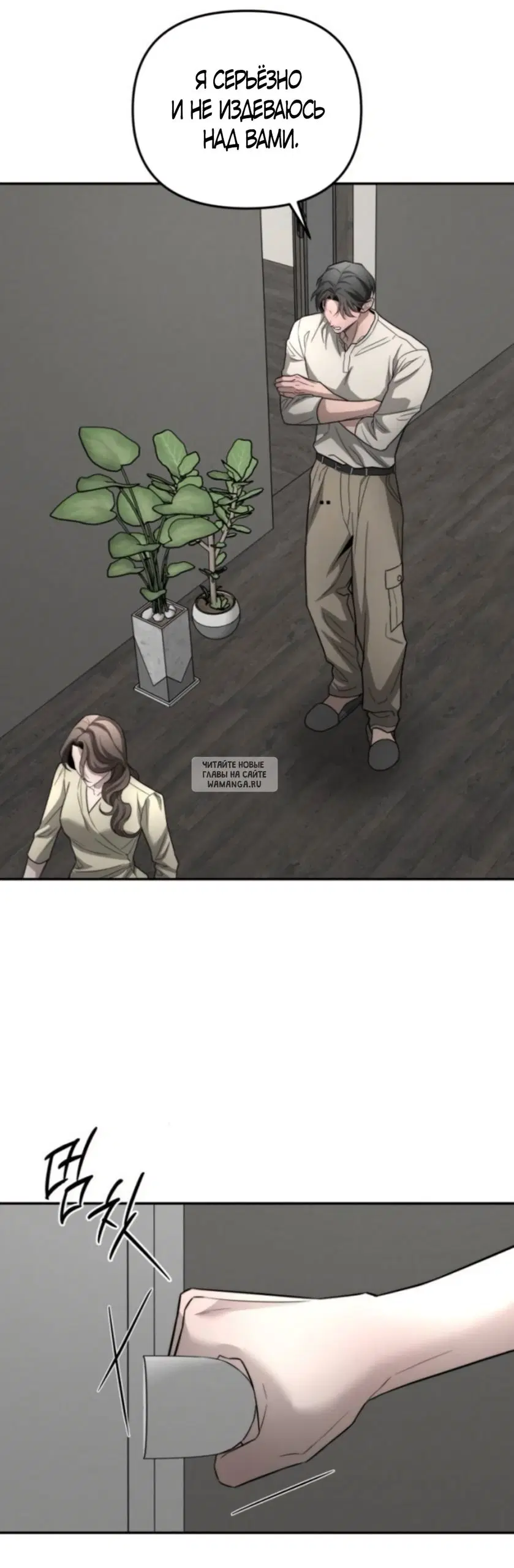 Page 19.000