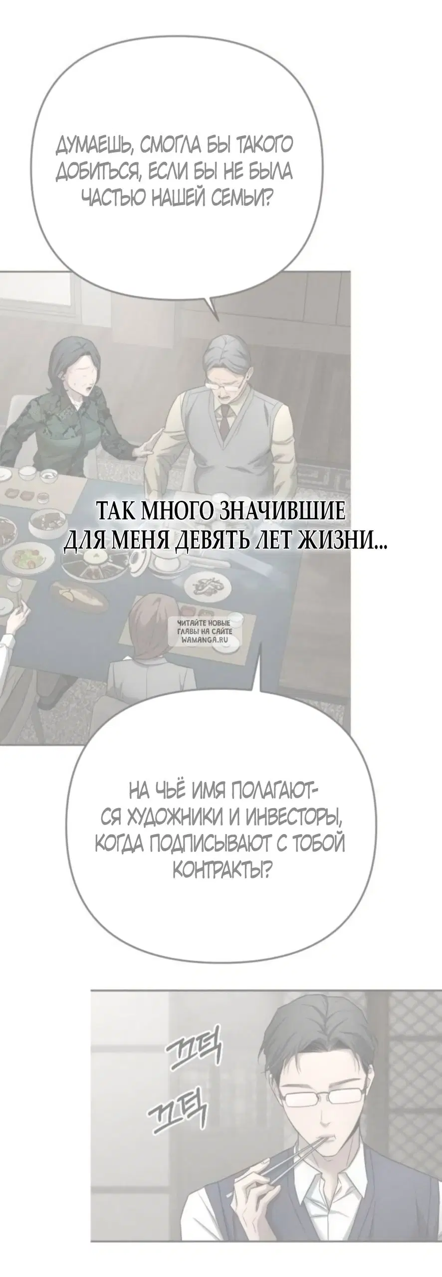 Page 19.000