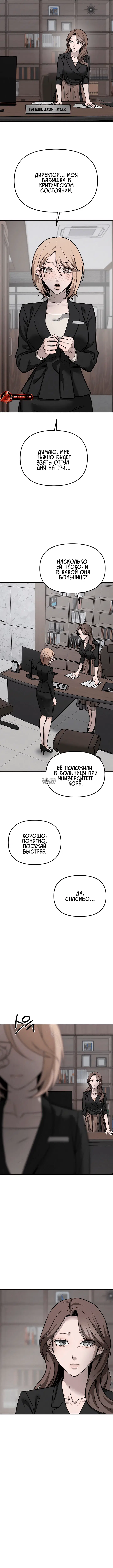 Page 12.000