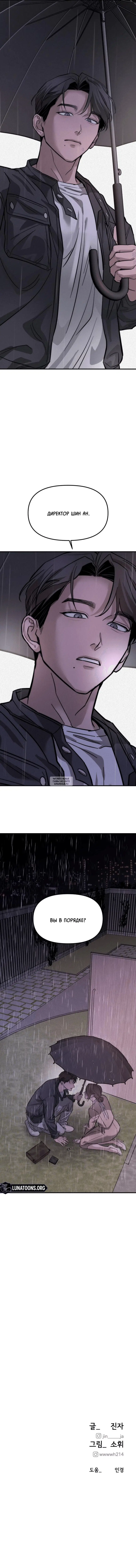 Page 27.000
