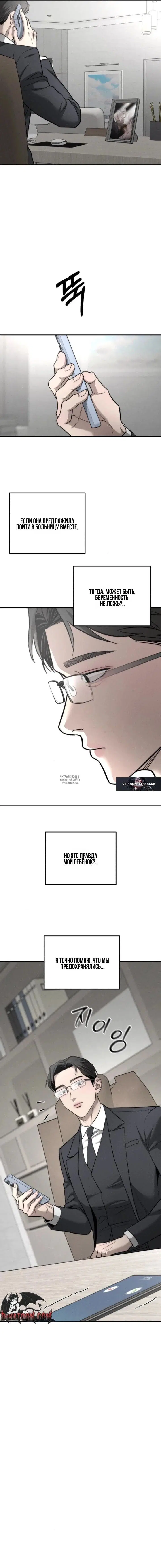 Page 2.000