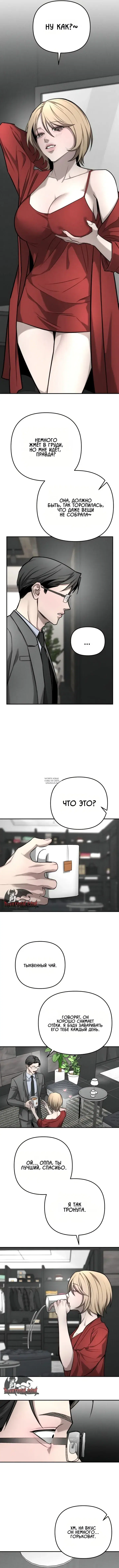 Page 2.000