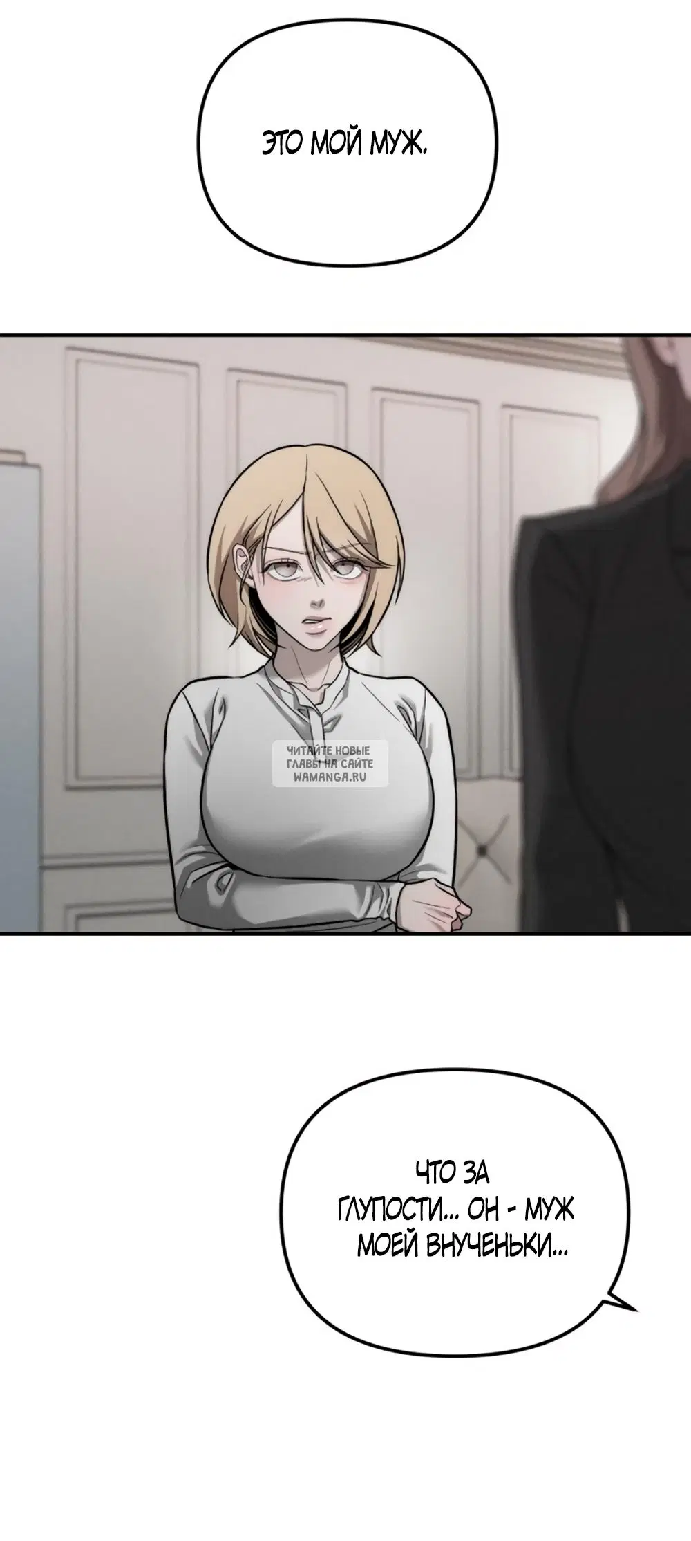 Page 23.000
