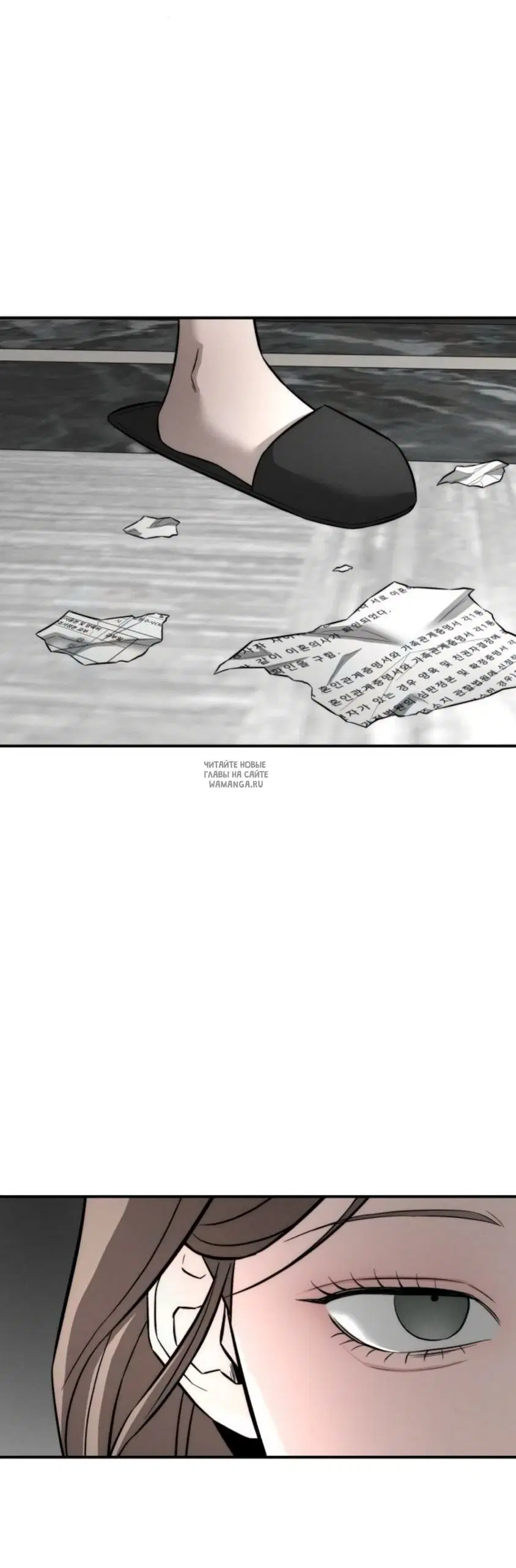Page 23.000