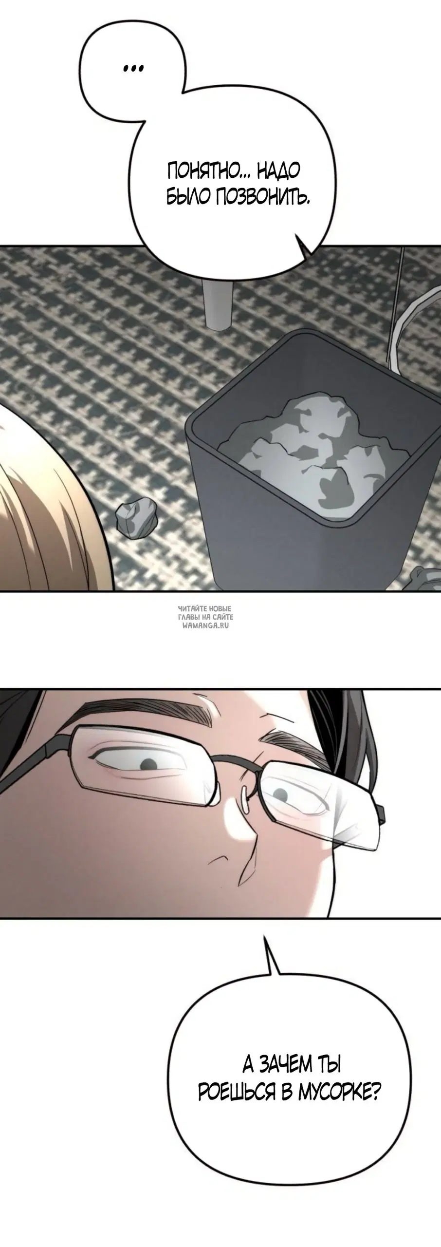 Page 39.000
