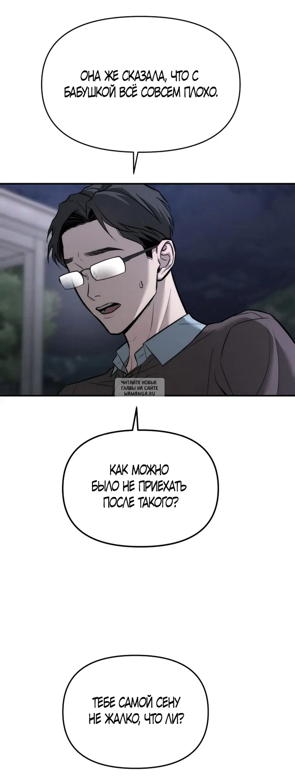 Page 31.000