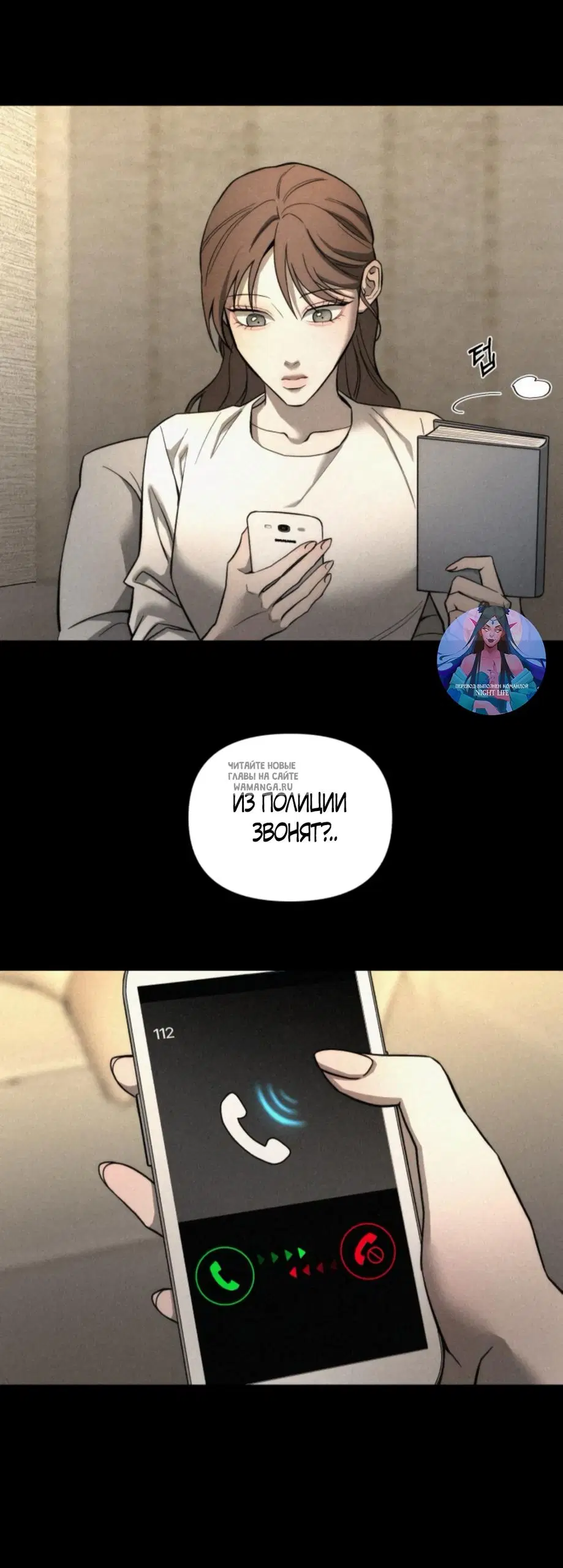Page 54.000