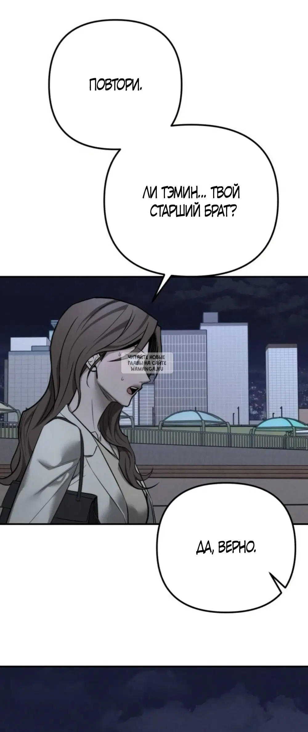 Page 54.000
