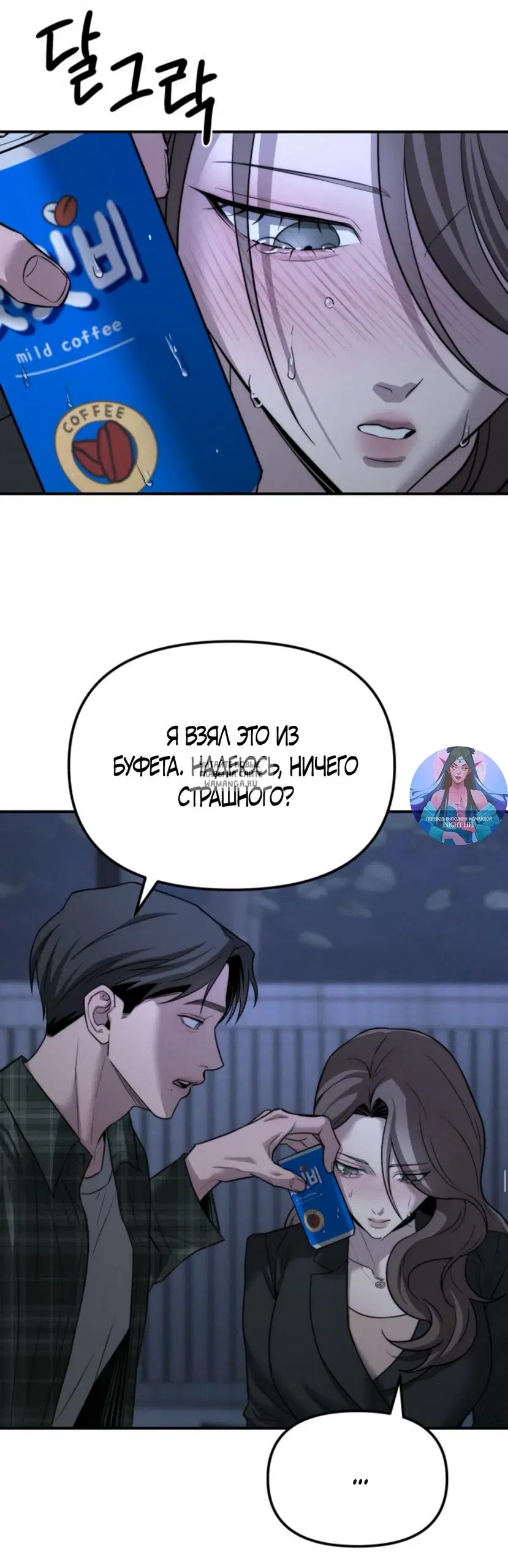 Page 55.000