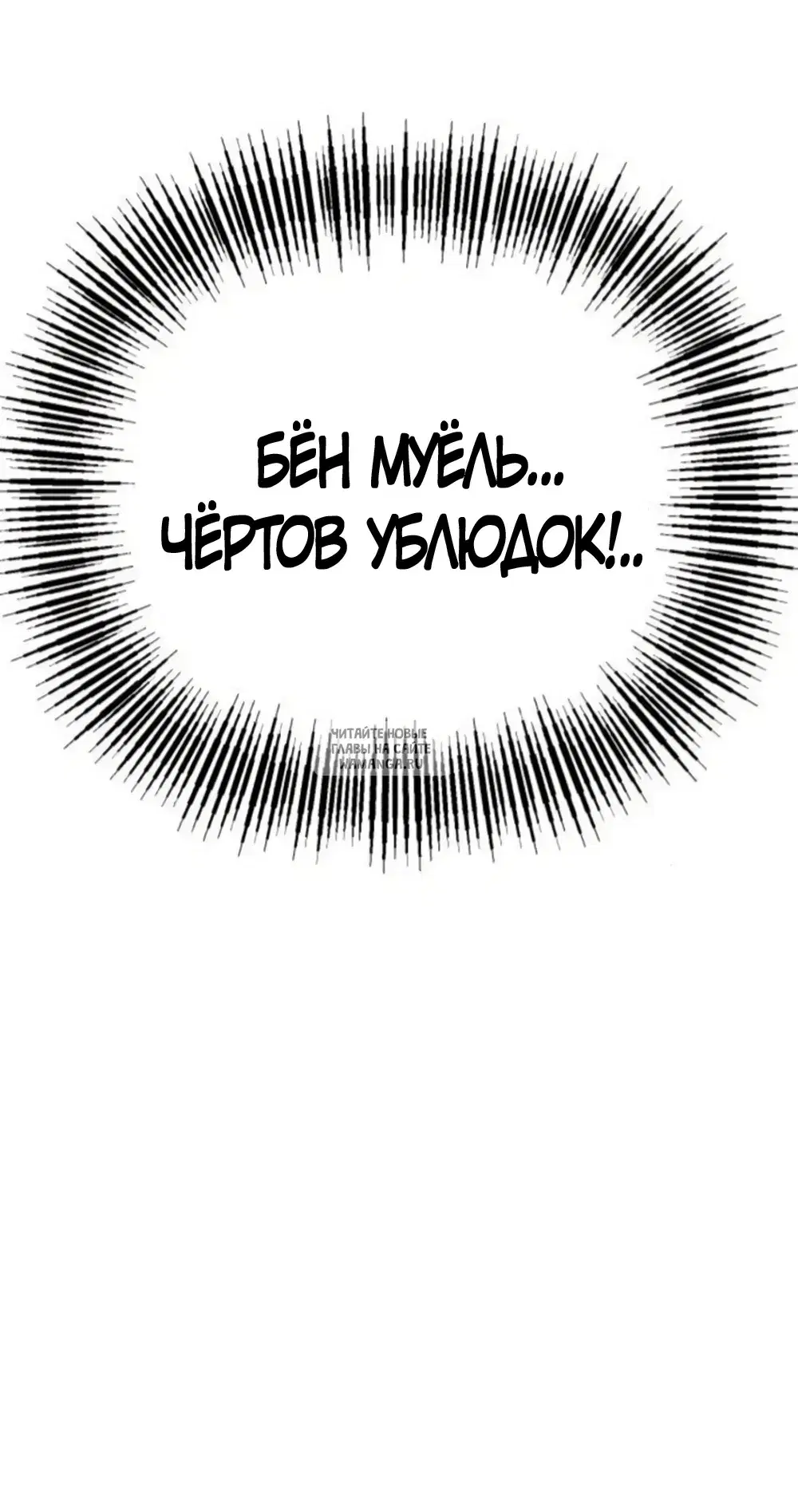 Page 58.000