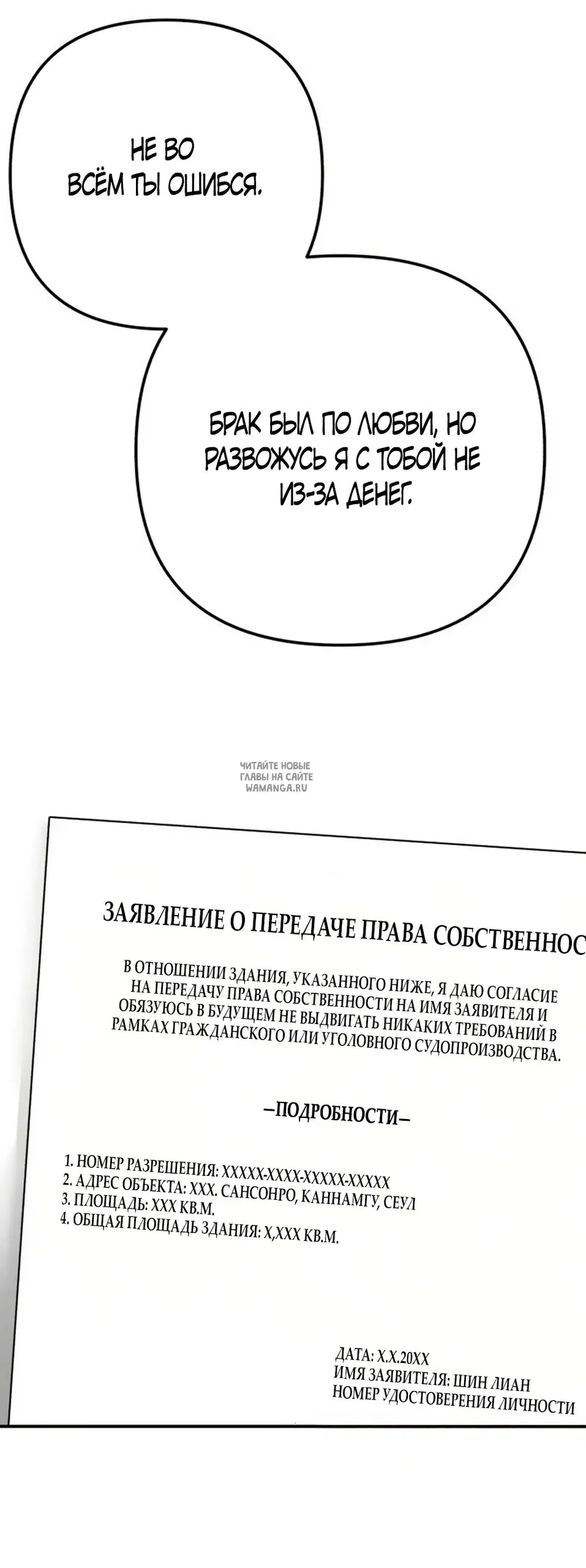 Page 58.000