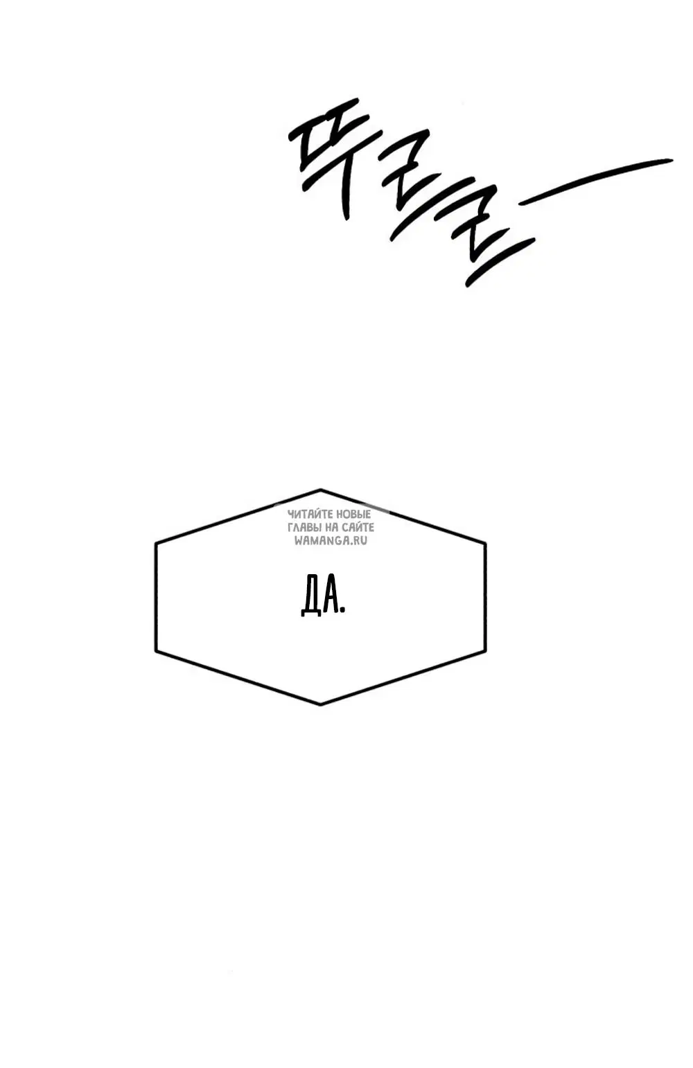 Page 50.000