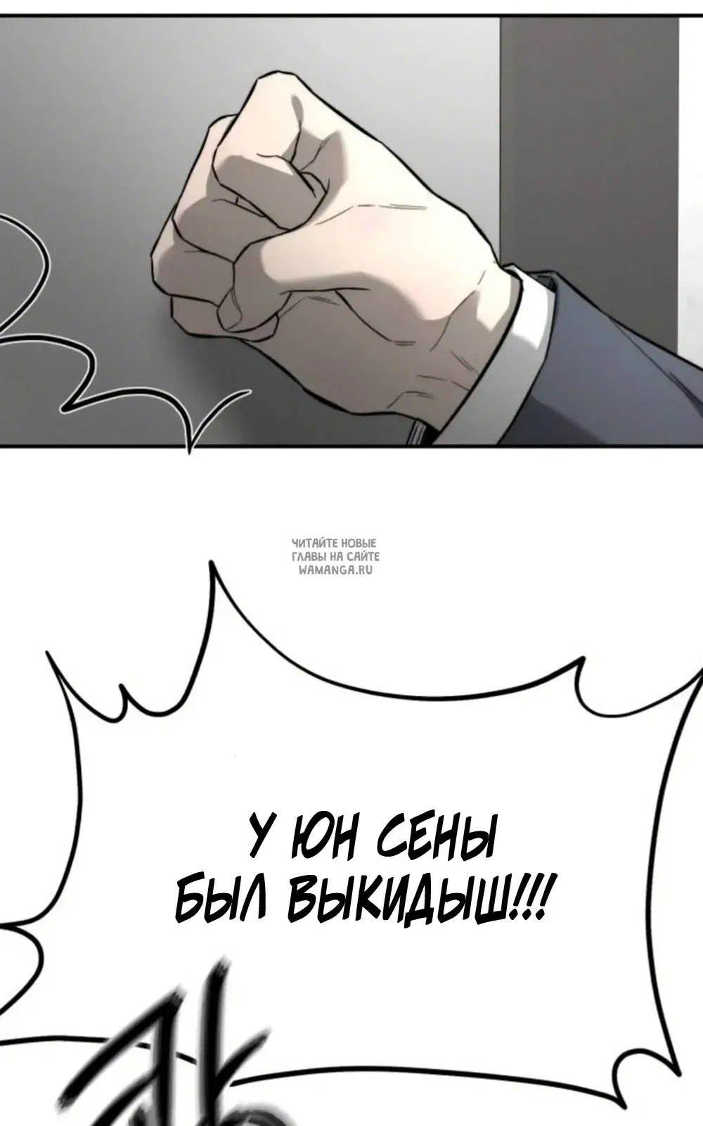 Page 50.000