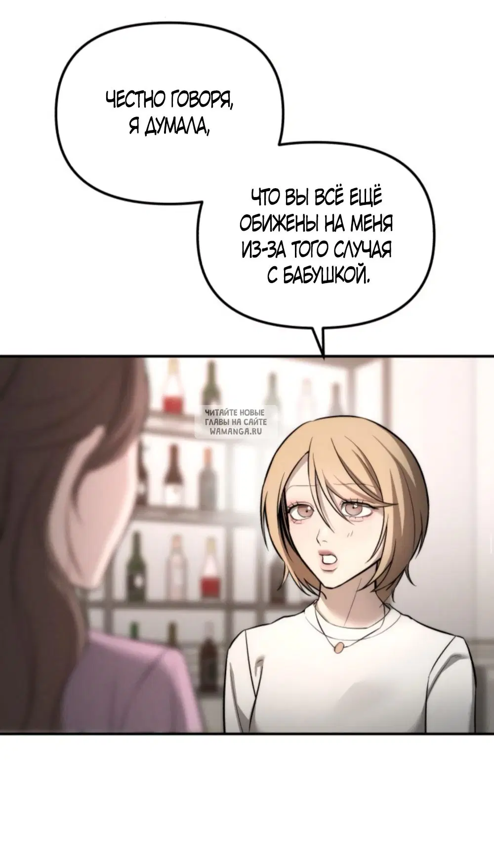 Page 53.000