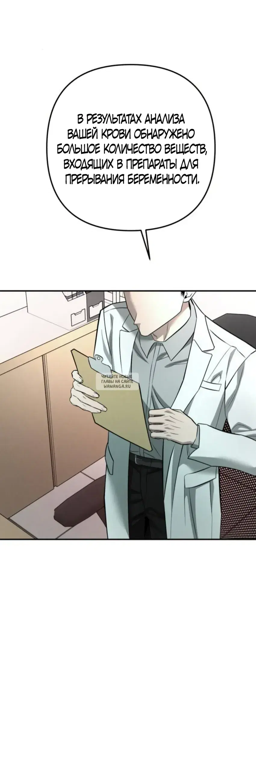 Page 53.000