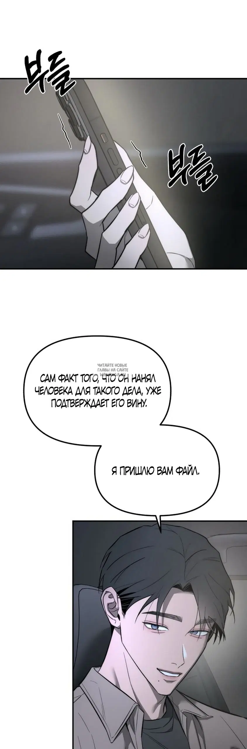 Page 65.000
