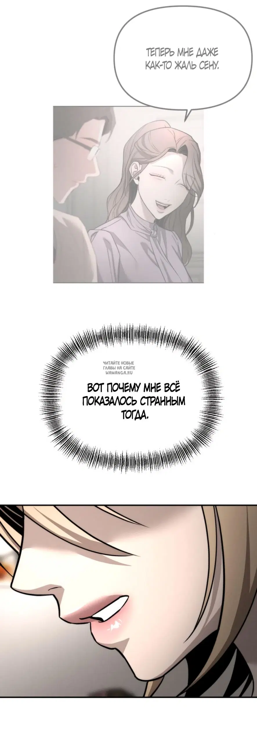 Page 65.000