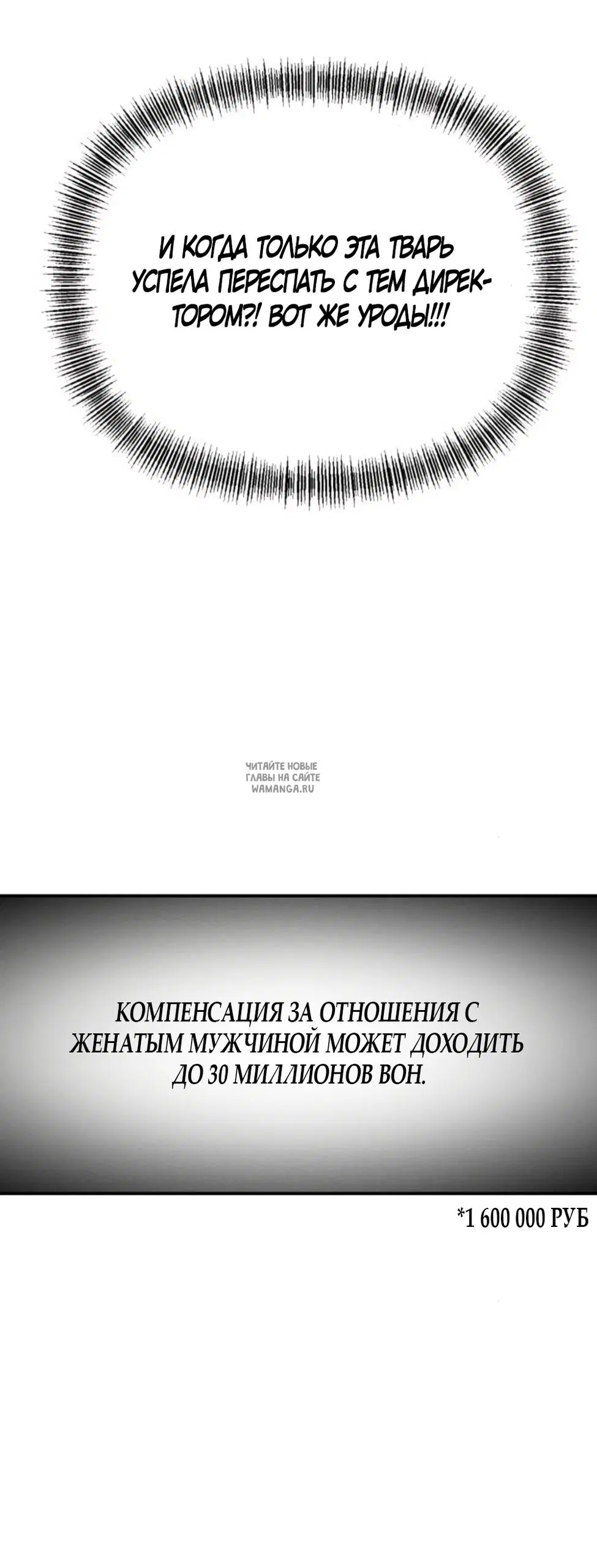 Page 66.000
