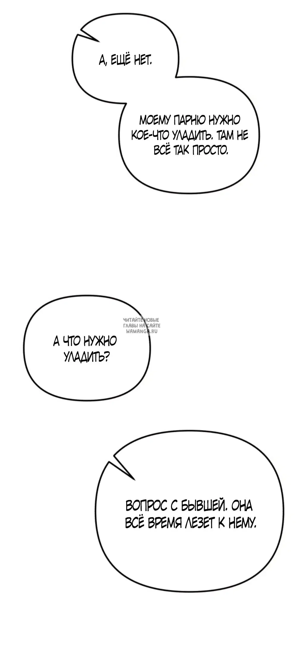 Page 67.000