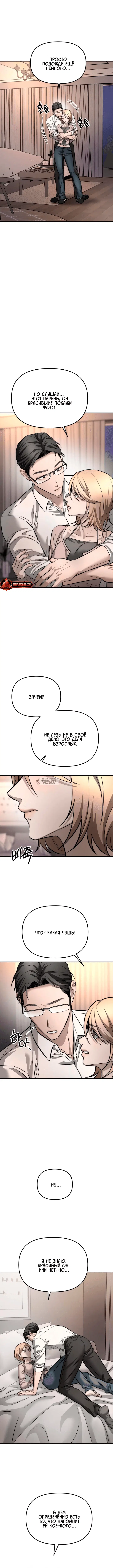 Page 6.000