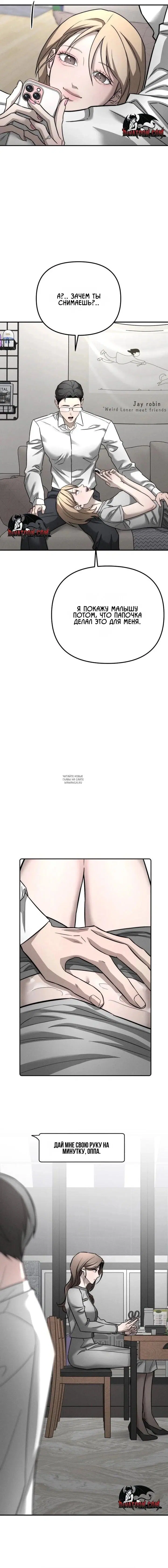 Page 6.000