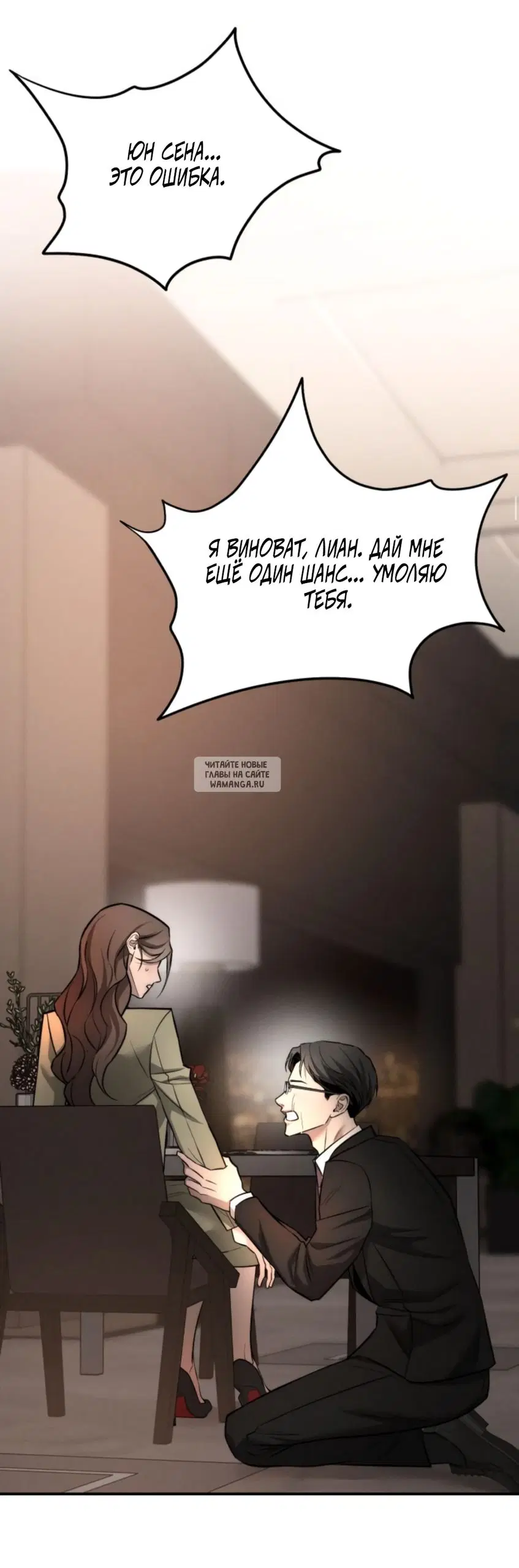Page 77.000