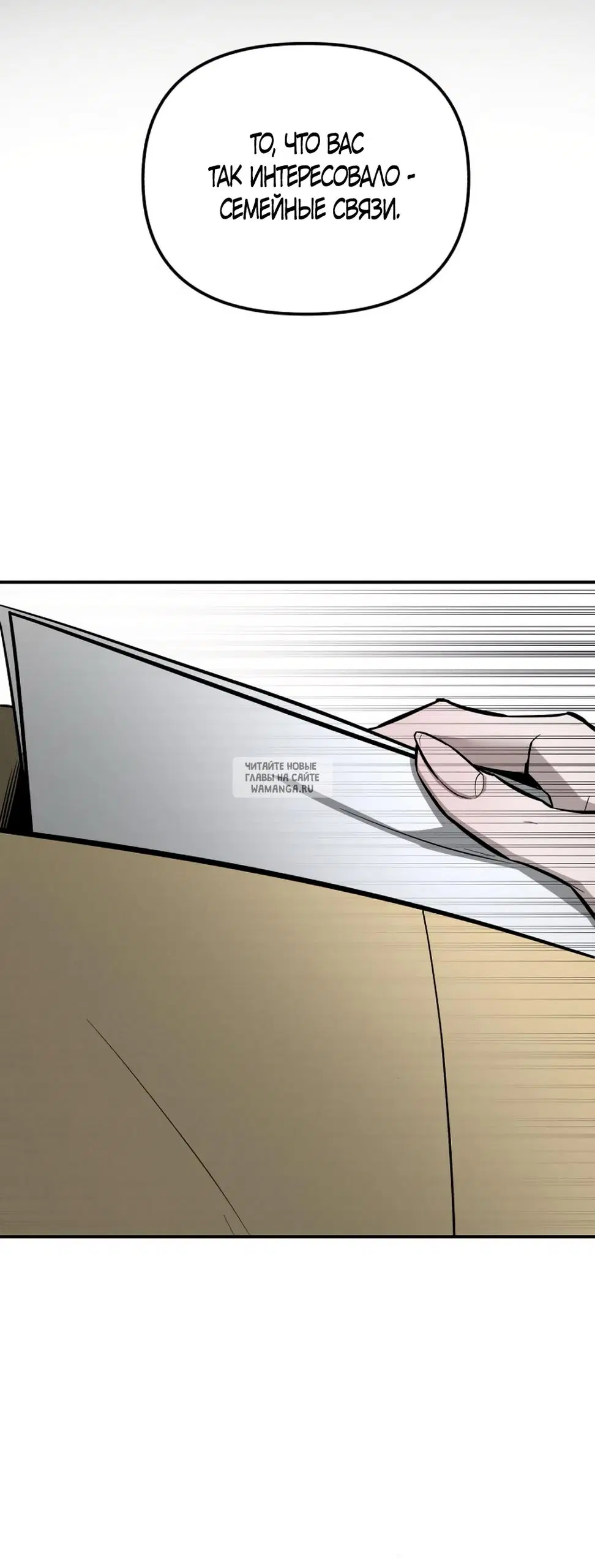 Page 79.000