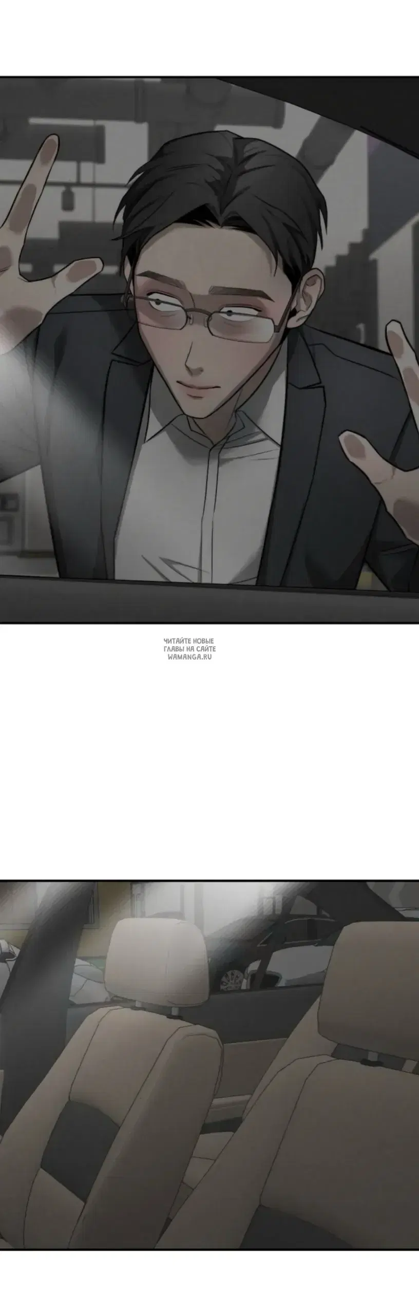 Page 7.000
