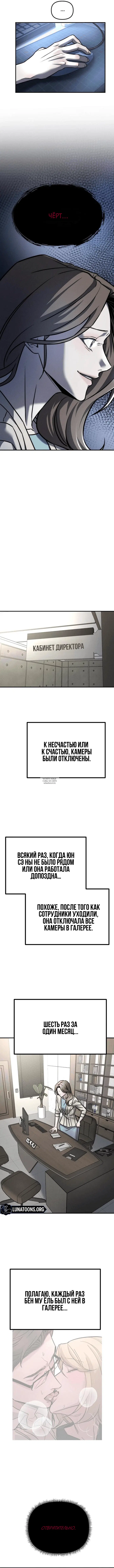 Page 8.000