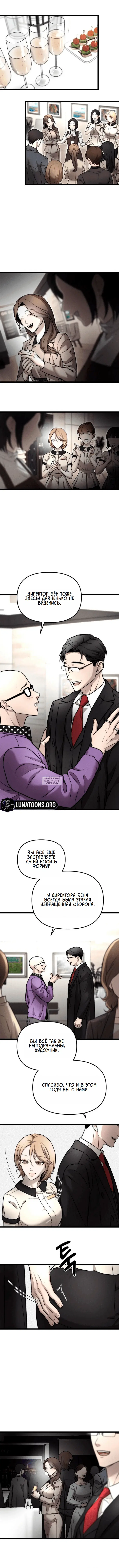 Page 8.000