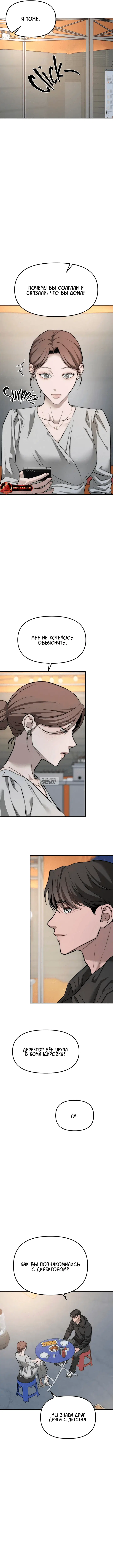 Page 9.000
